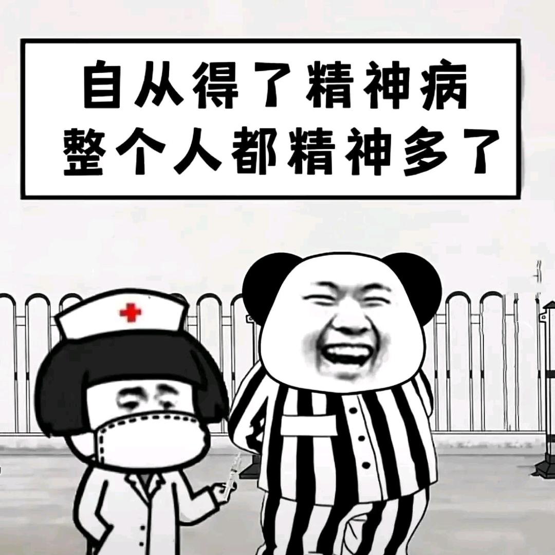 疯小马