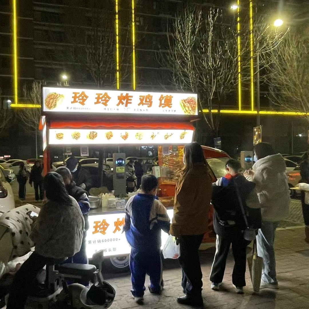 玲玲👩🏻‍🍳炸鸡馍