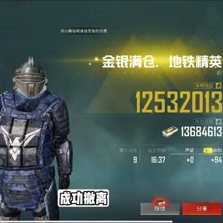 九天程
