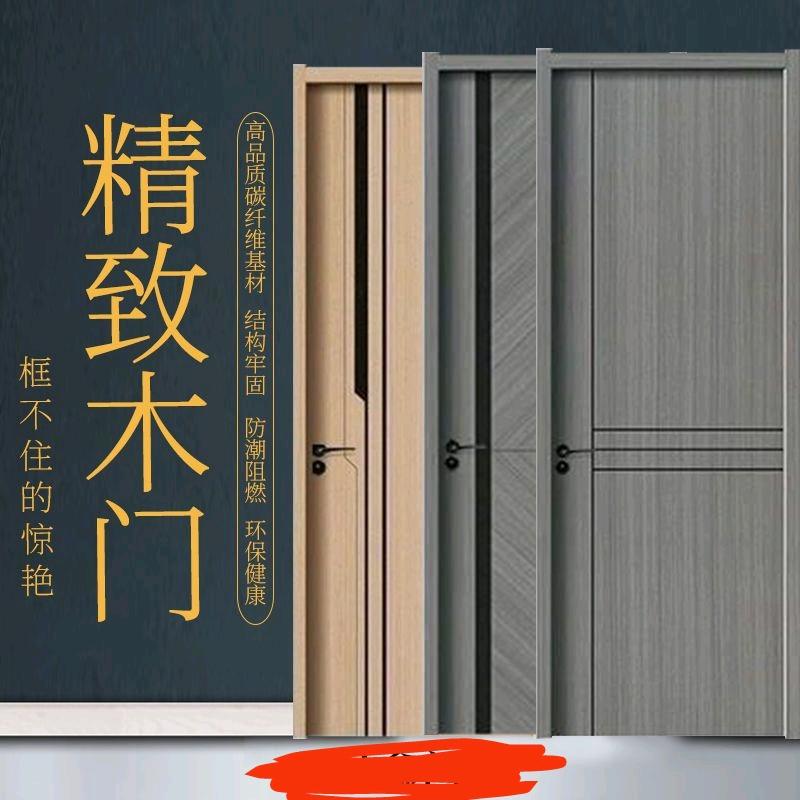 镇雄星铭峰木门批发（个体工商户）