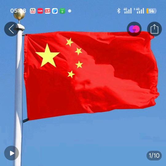 彩红