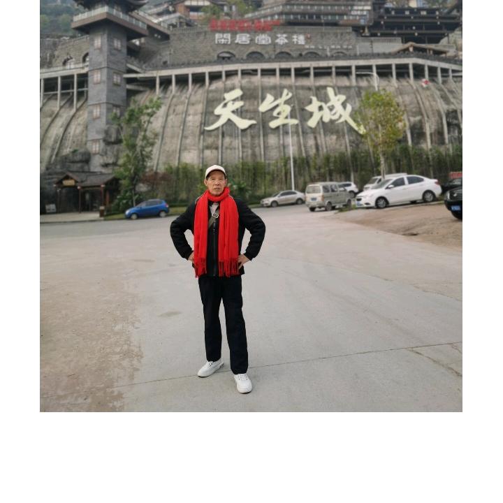 一生快乐