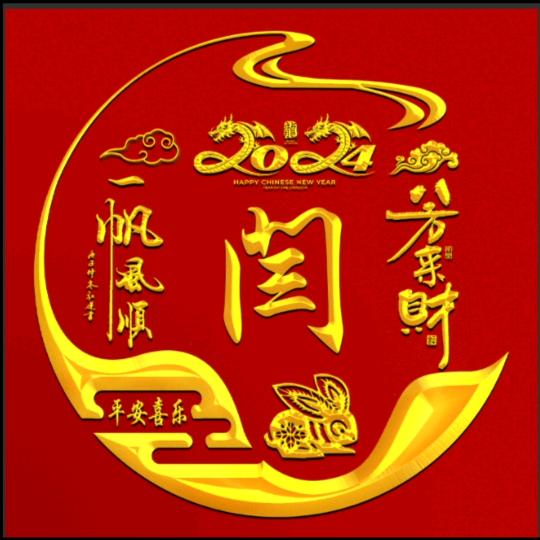 幸福生活666