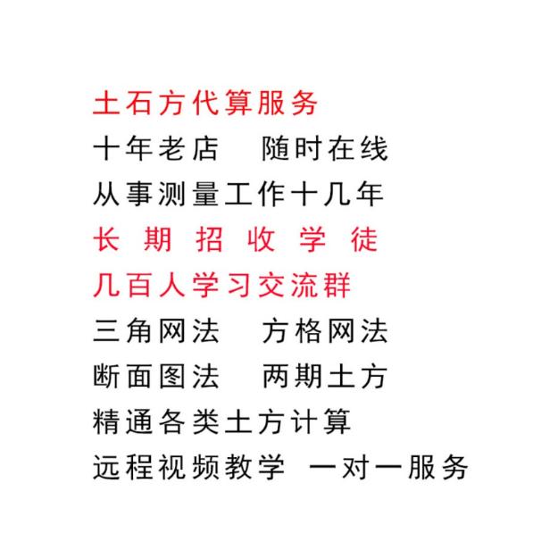 诚信工作屋