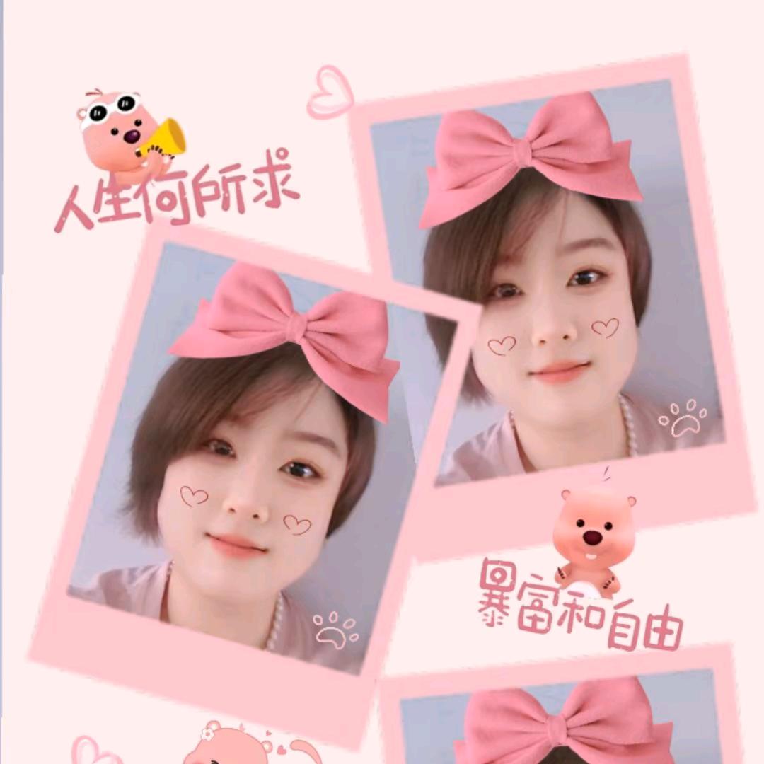 小璐