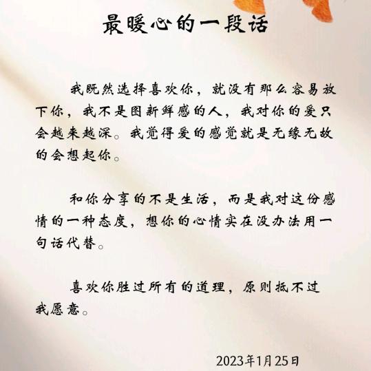 芝士焗桃桃