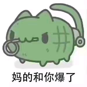 浅蓝色的西瓜皮