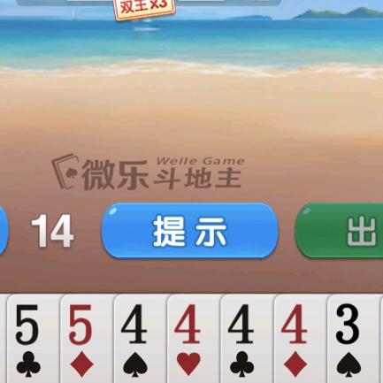 凡人