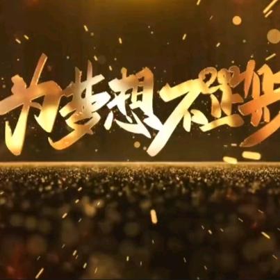 卫辉市范庄萍姐百货店