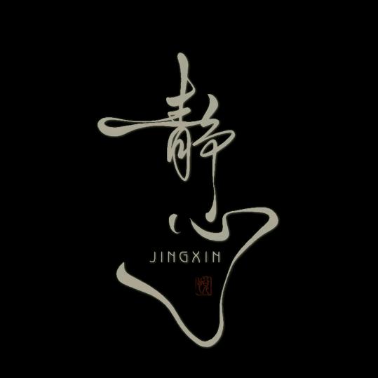 ꕥ᭄㞮孞💞ꦿᩚ࿐