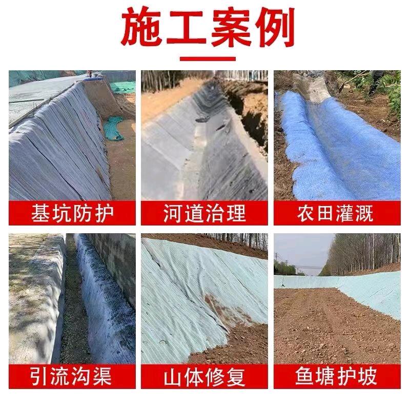 土工膜水泥毯甄选店