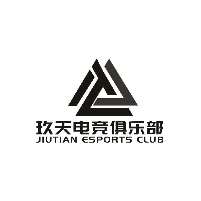玖天电竞俱乐部