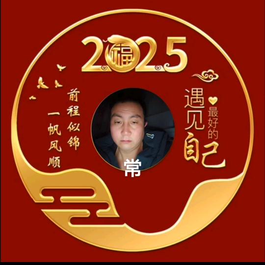 手握风云