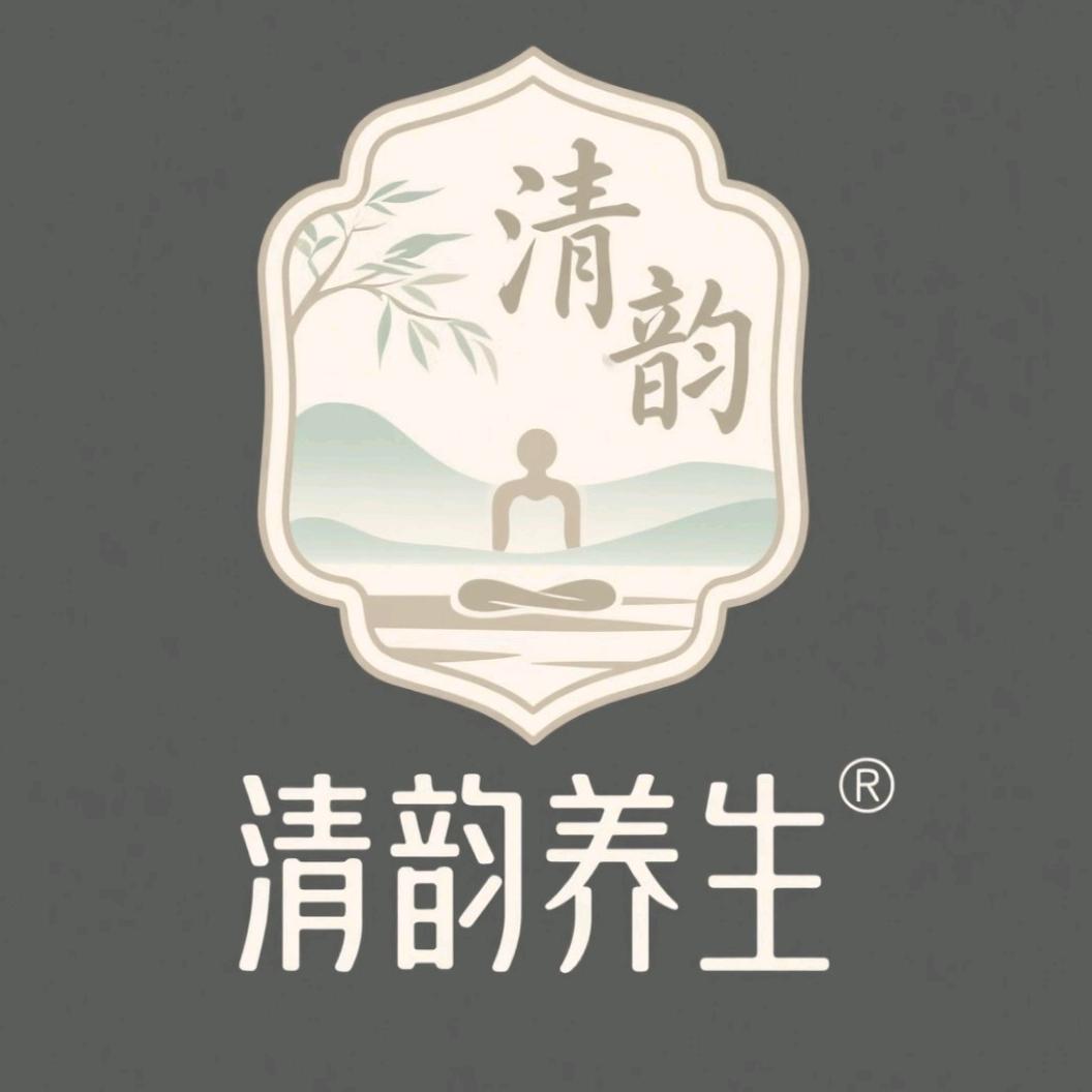 清韵养生会所（半程店）