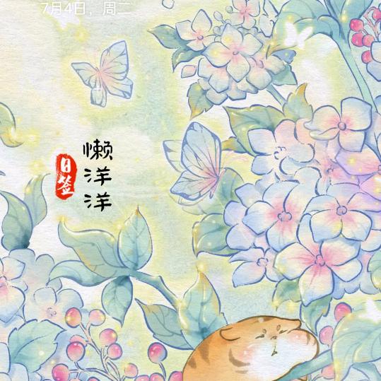 凉栀