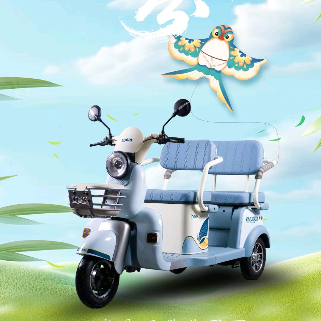 @周口艾美达高端电动车