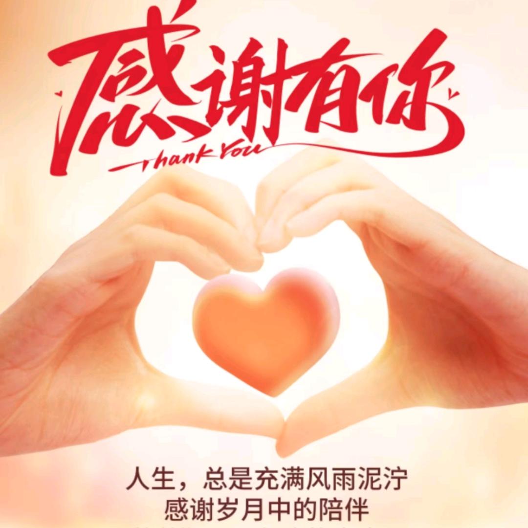 微笑的幸福