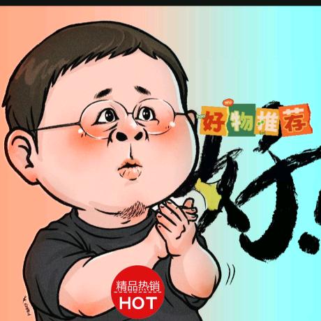 老罗直播精选好物返场