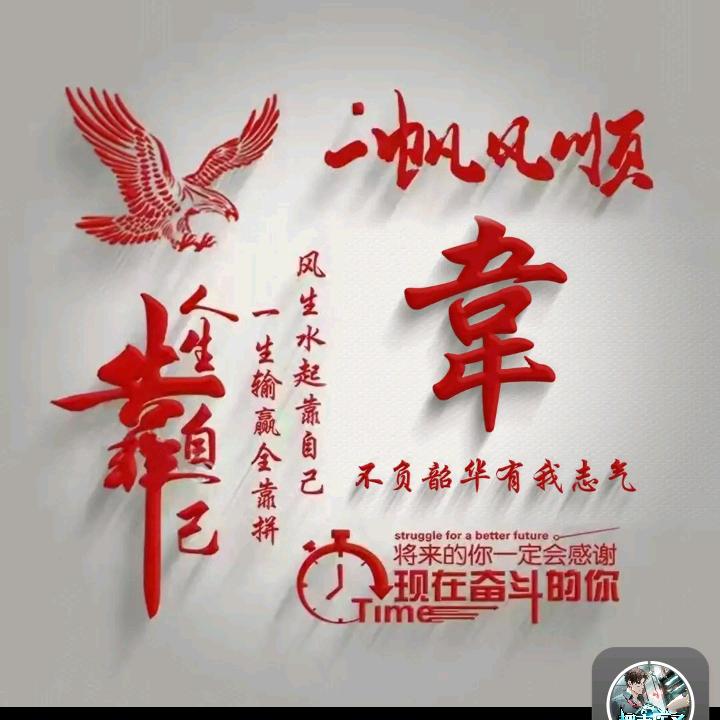 老姜说棋