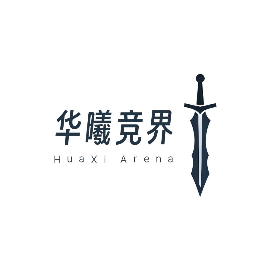 华曦竞界（云顶/铲铲）