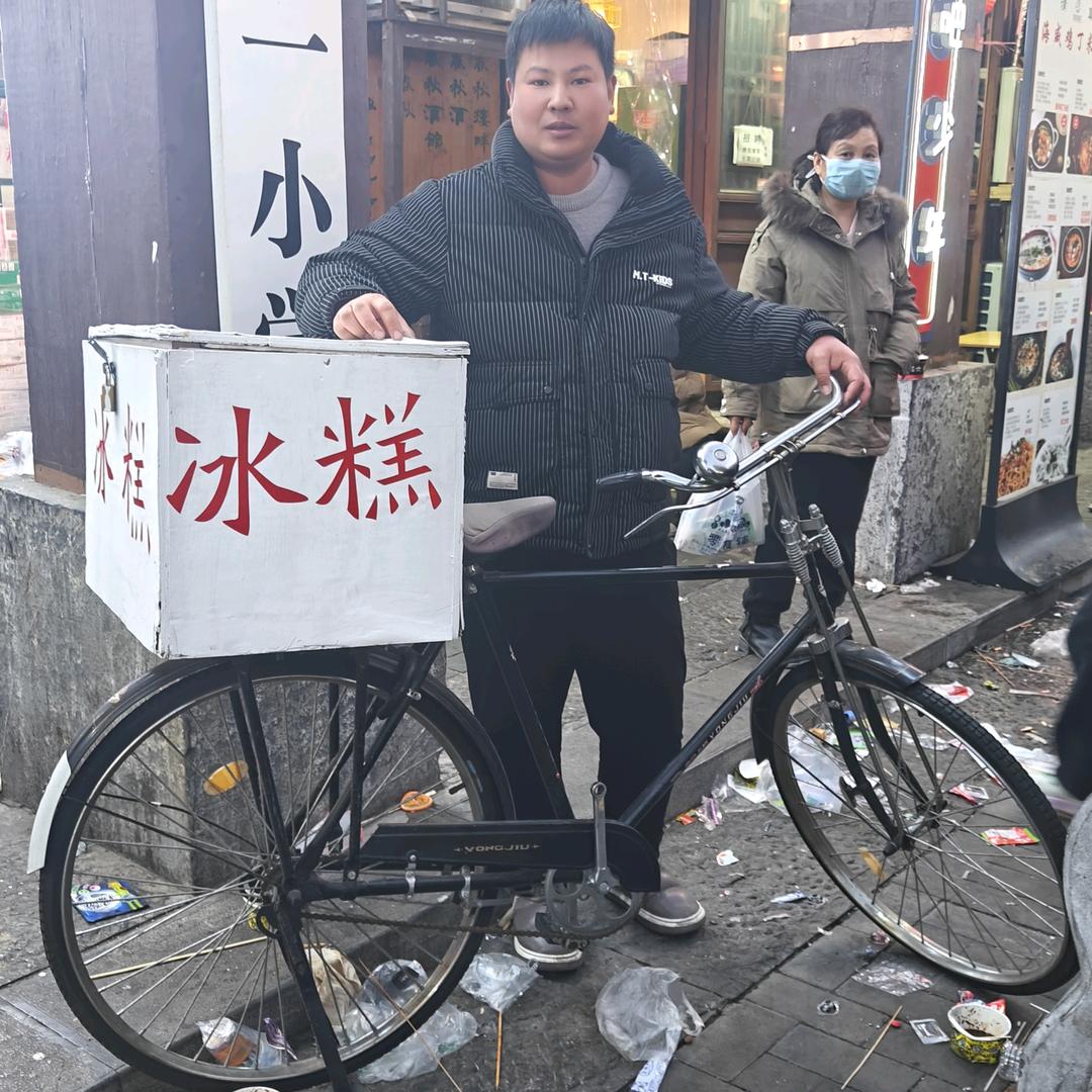 魏垒鹏雪糕冻品超市官方号