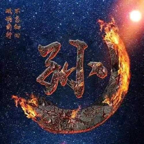 文仔