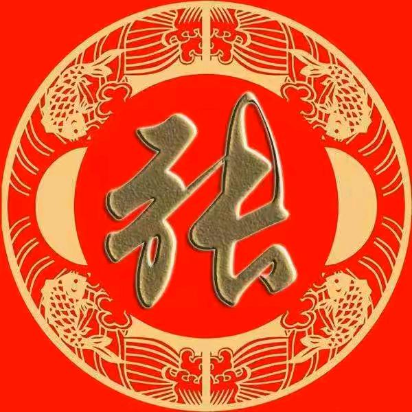孤山剑墓的阿紫头像