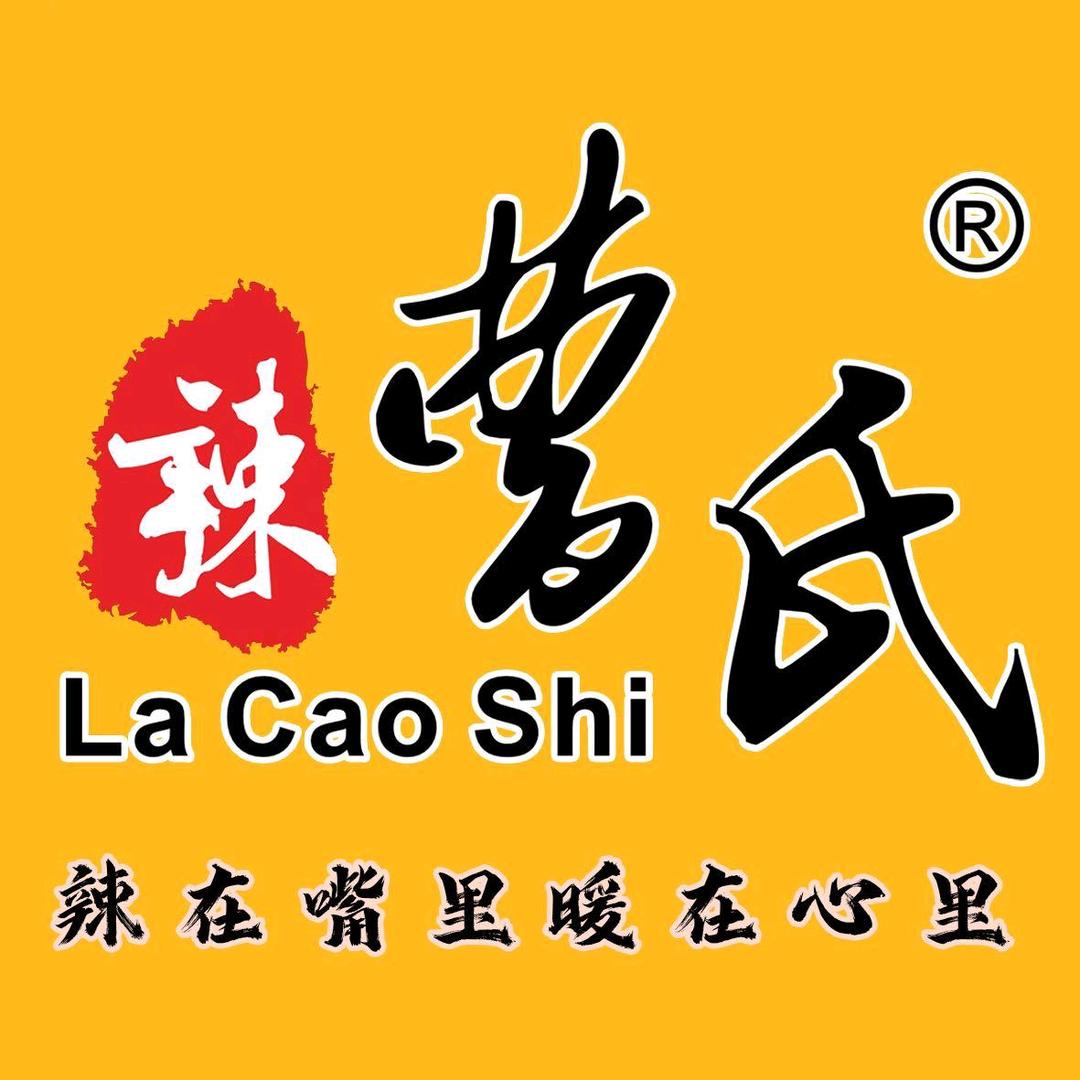 辣曹氏鸭脖（射洪店）