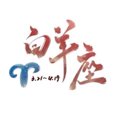此账号已注销