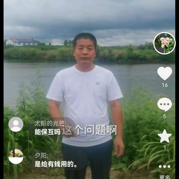 有志传媒