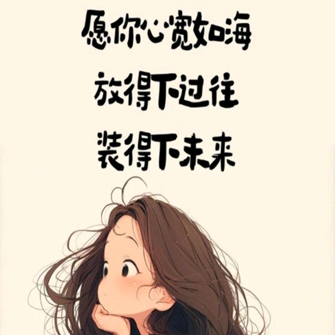 向阳而生
