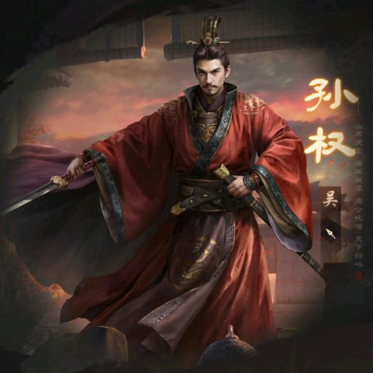 演武教练