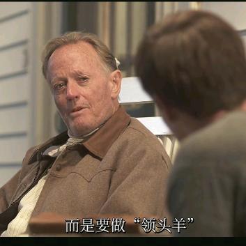 东北迈雷
