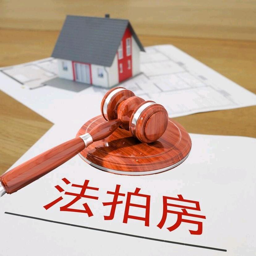 遂宁法拍 — 姚女士