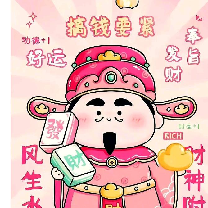 狂奔的蜗牛