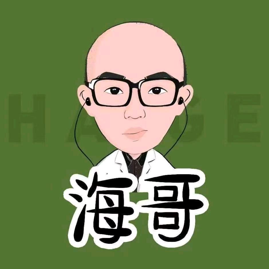 海哥评茶