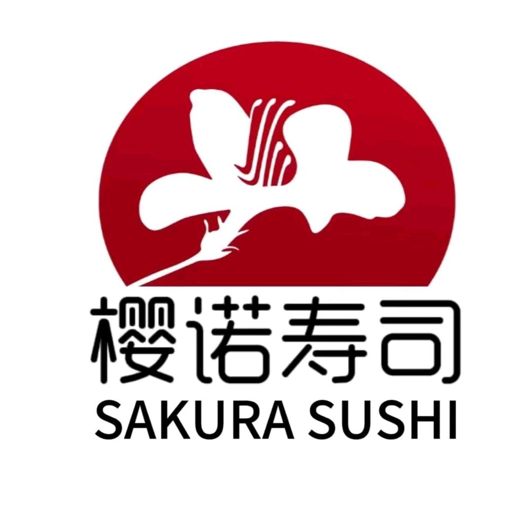 樱诺寿司（明华彩虹里店）