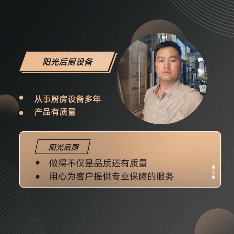 阳光新旧厨房设备