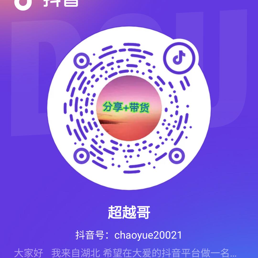 超越1