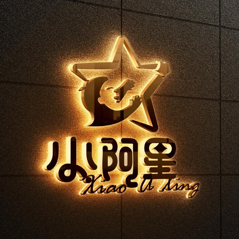 小阿星童车旗舰店