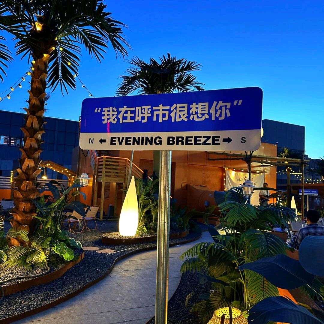阿亮小剧场