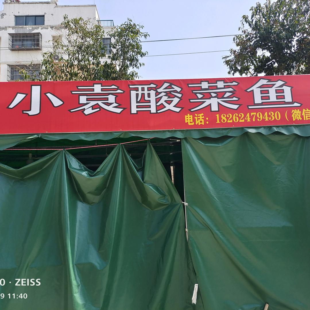 绝对美味