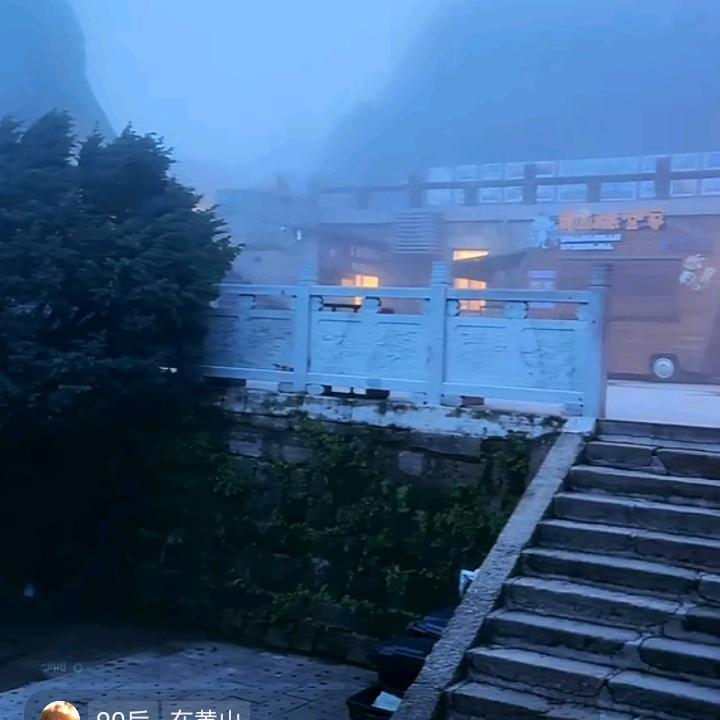 华哥