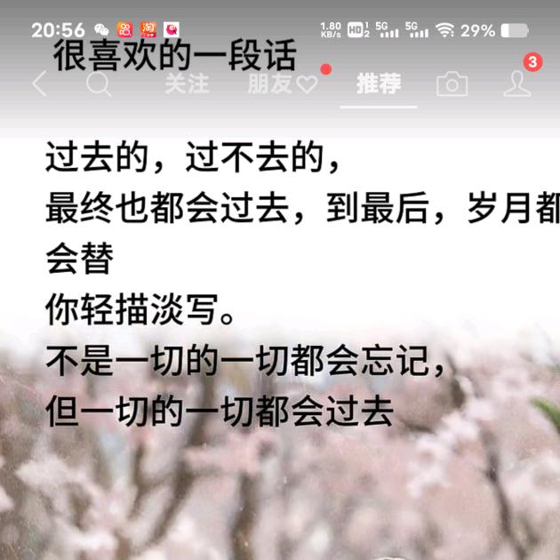 努力挣钱吧！