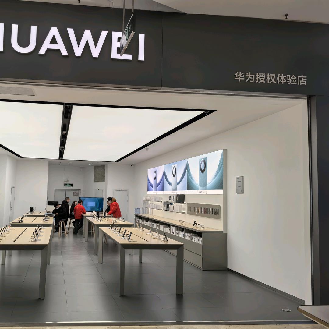 黄陂广场华为体验店