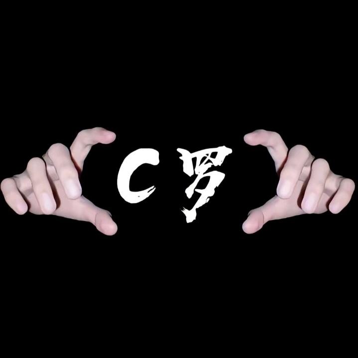 《余生只求财》