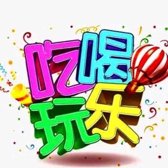 驻马店吃喝玩乐团购推荐给你们
