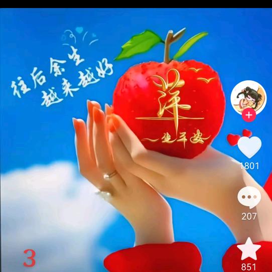 🌈一笑倾城🌺