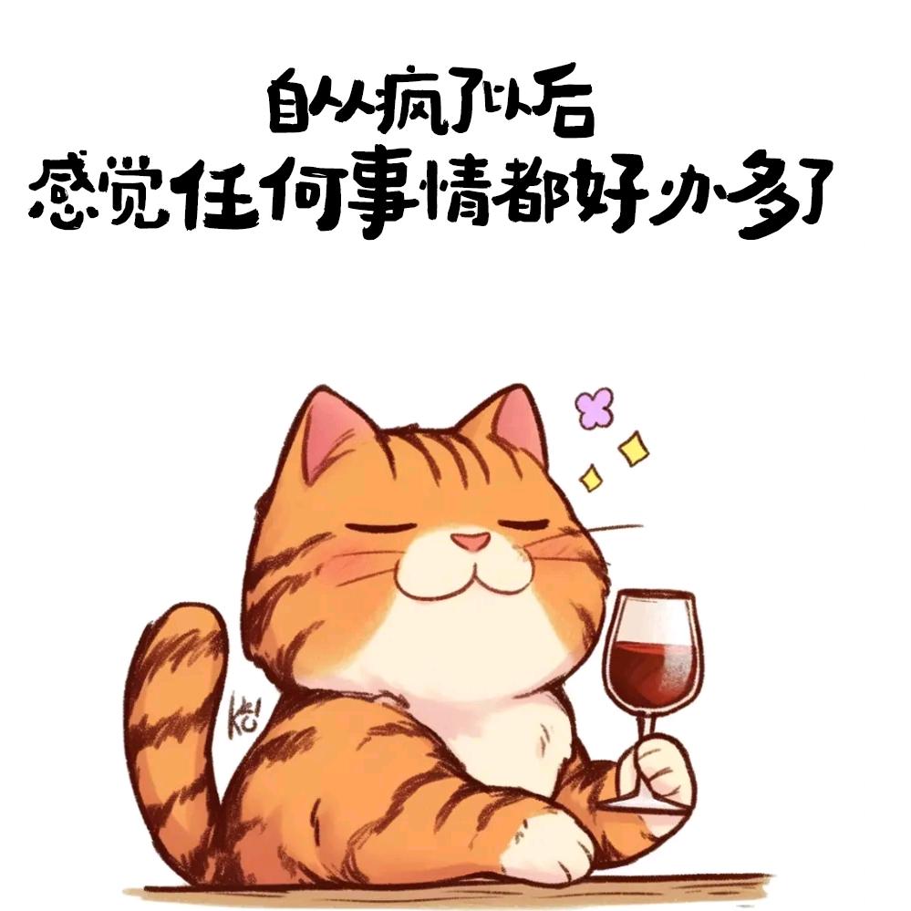 是你的大小姐