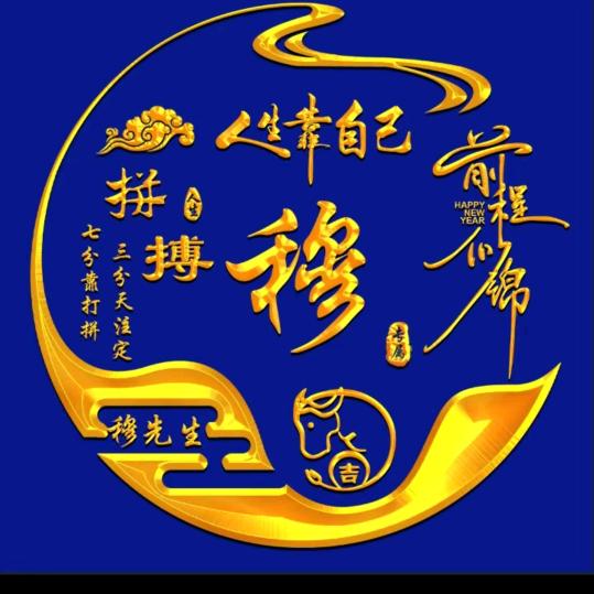 💕穆ℒℴѵℯ费ۣۖ¹³¹⁴